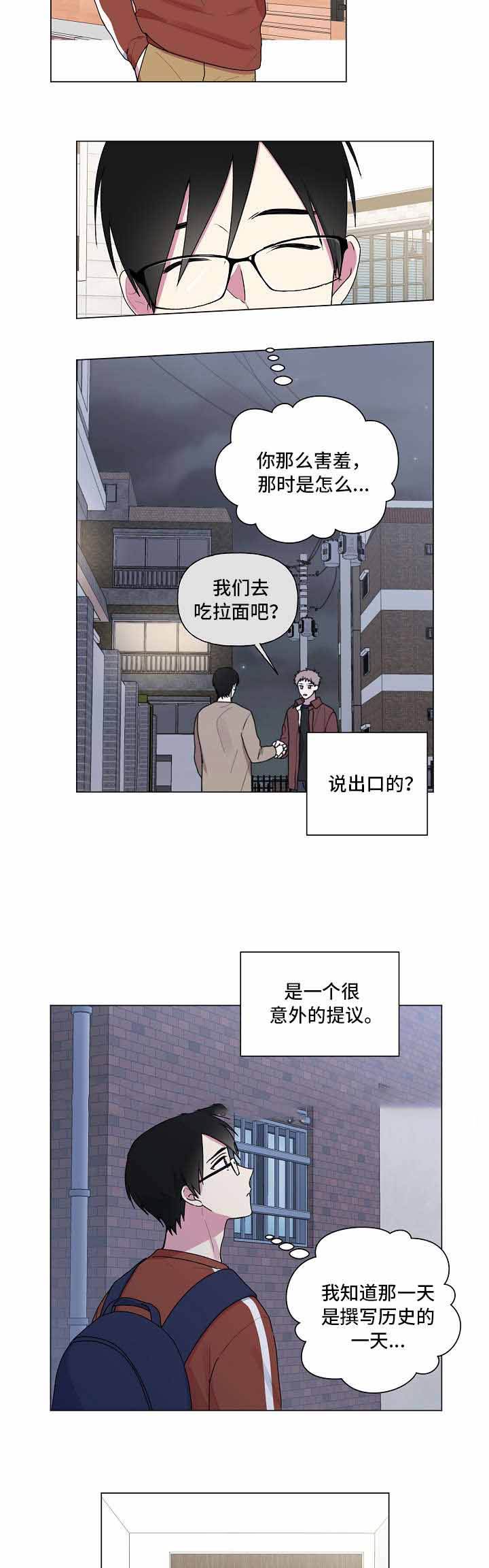 第36话11