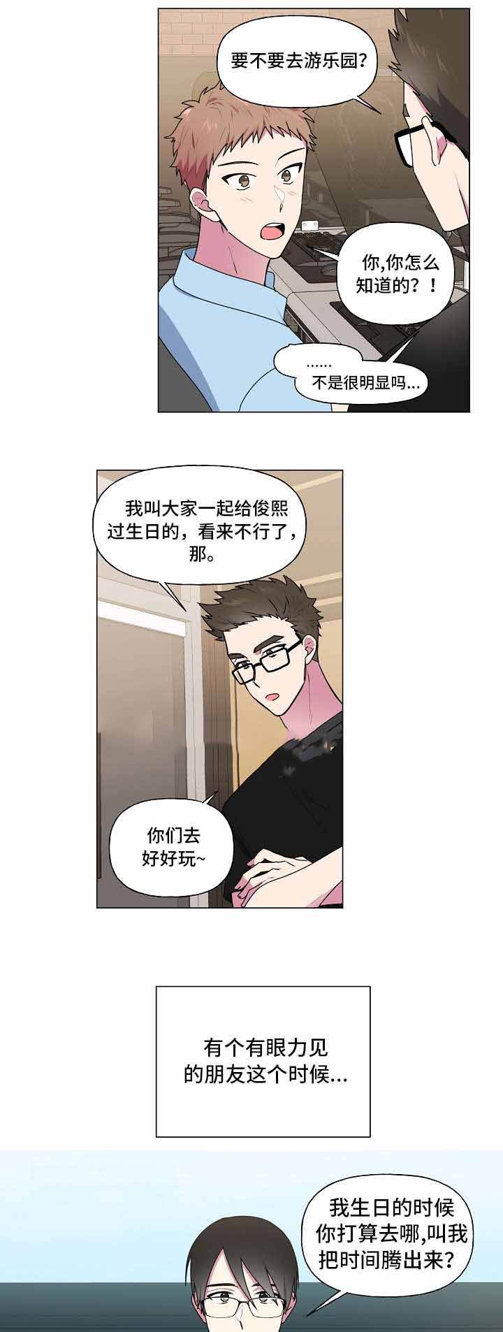 第38话0