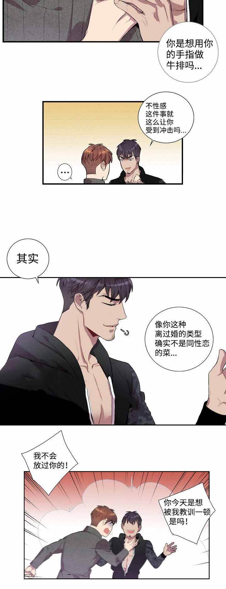 第30话3