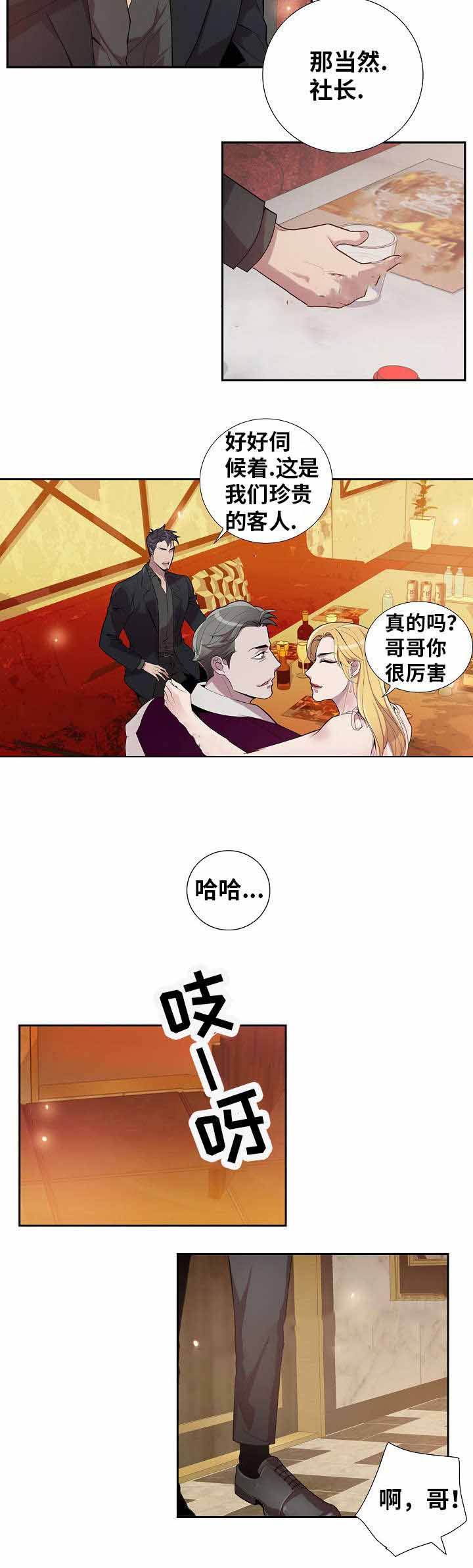 第37话1