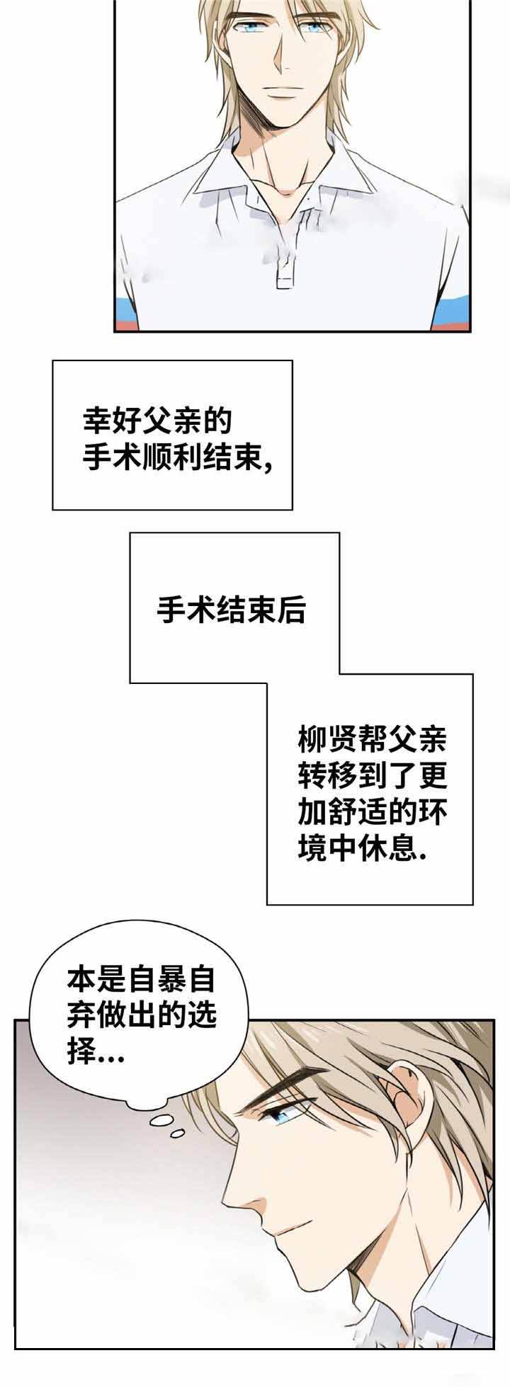 第14话9