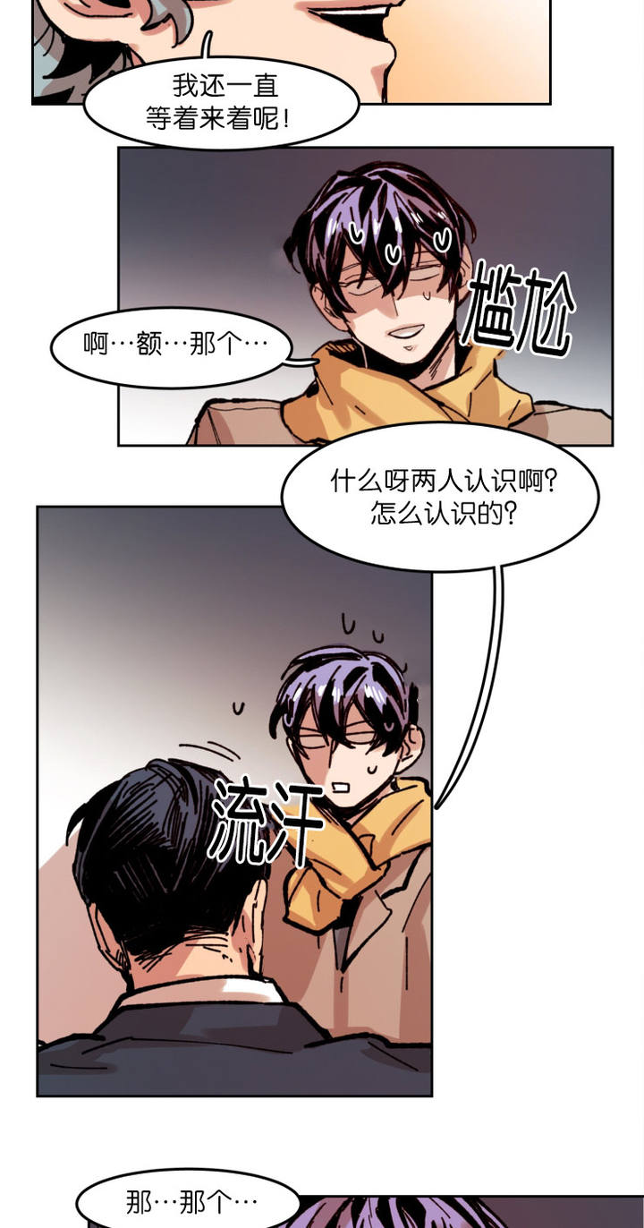 第56话9