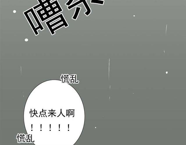 第4话75