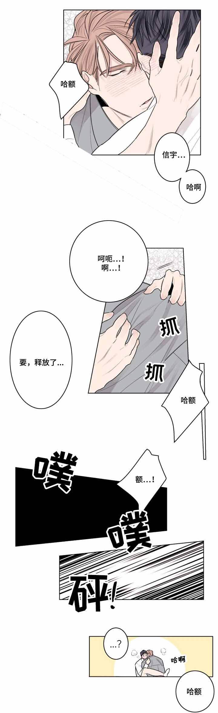 第30话5