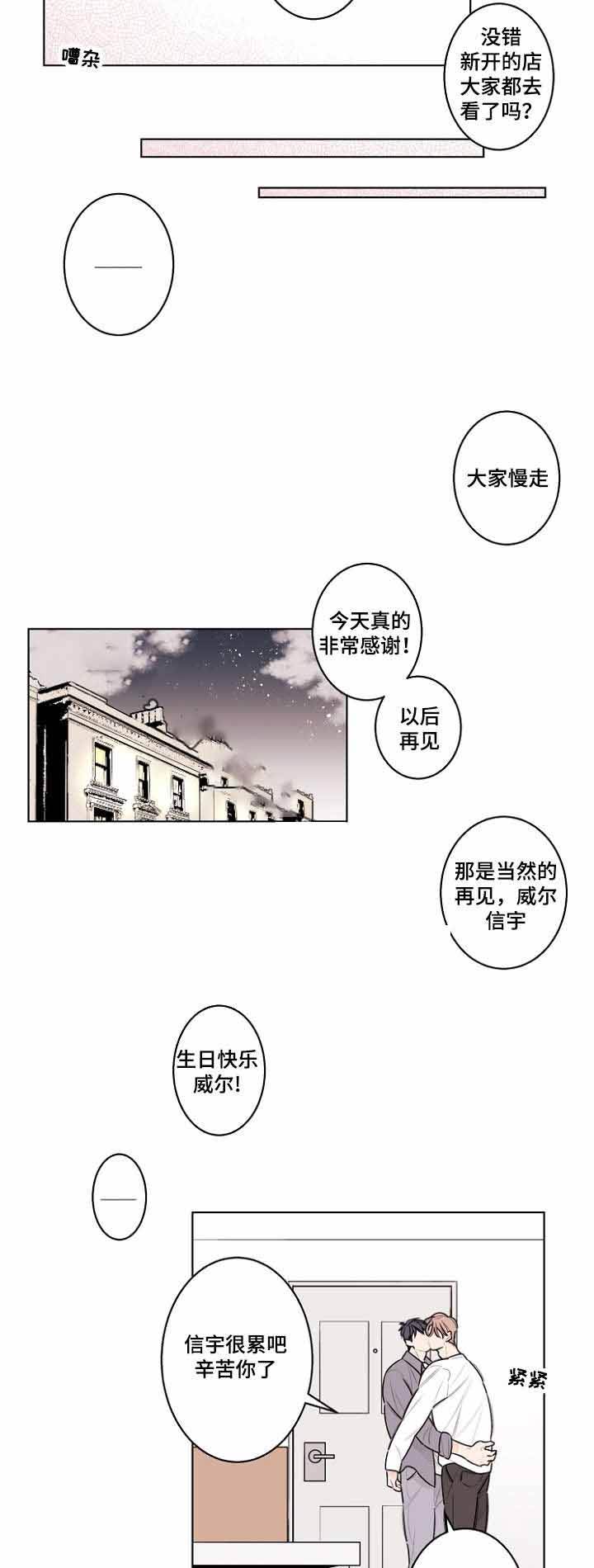 第34话7