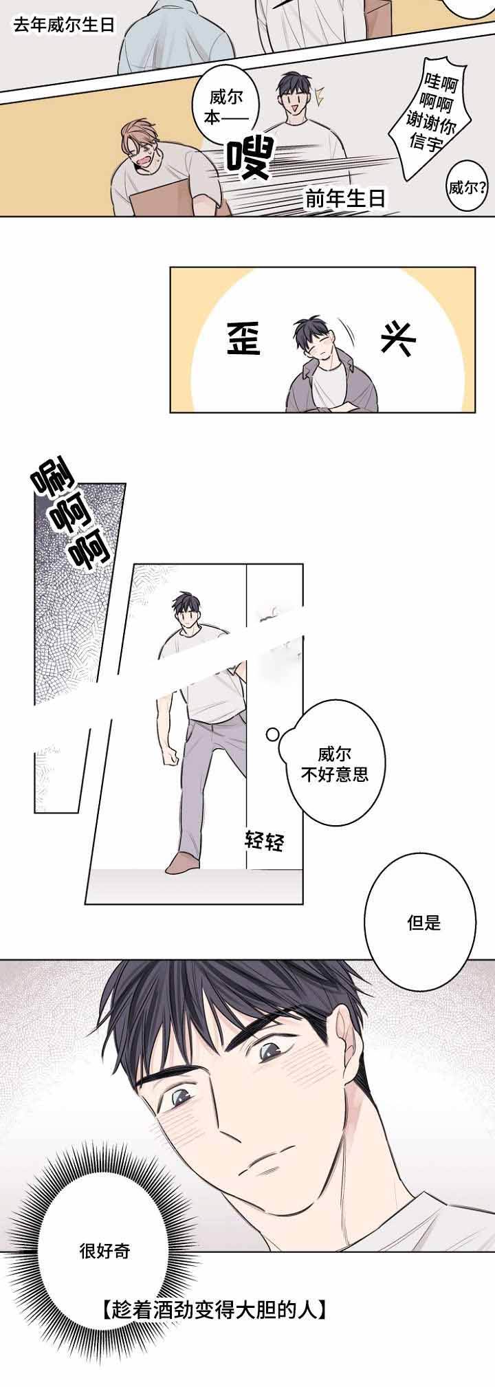 第34话10