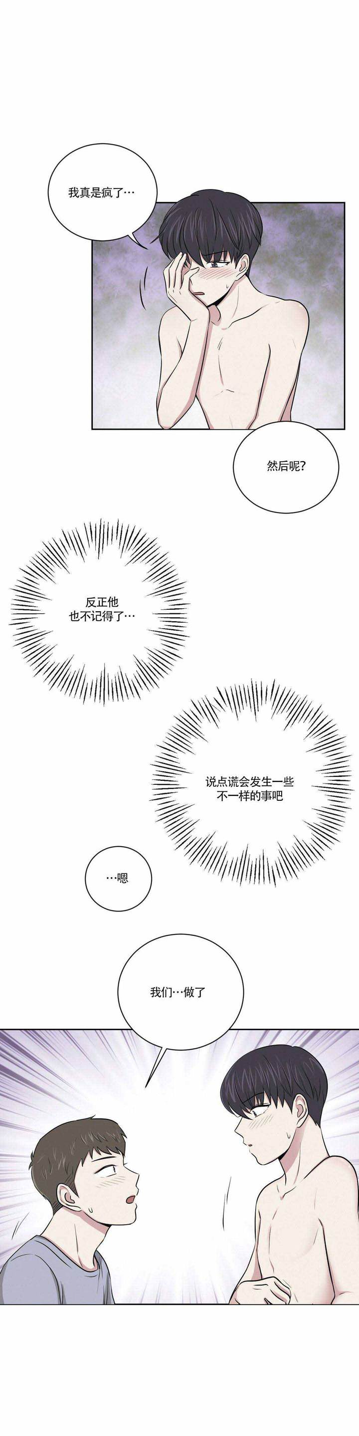 第5话0