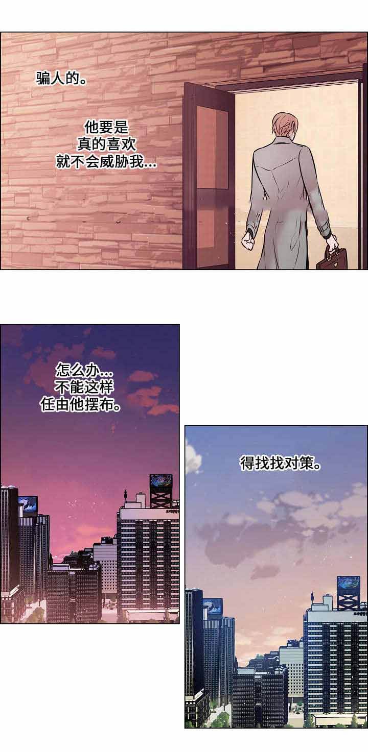 第23话19