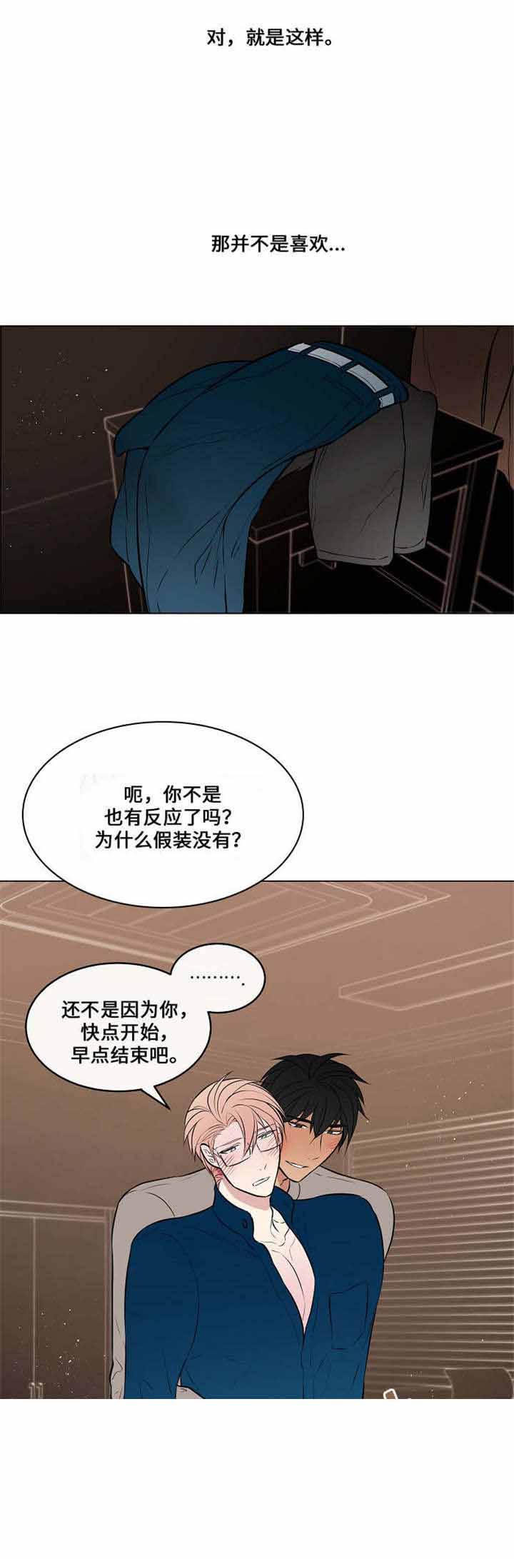 第41话5