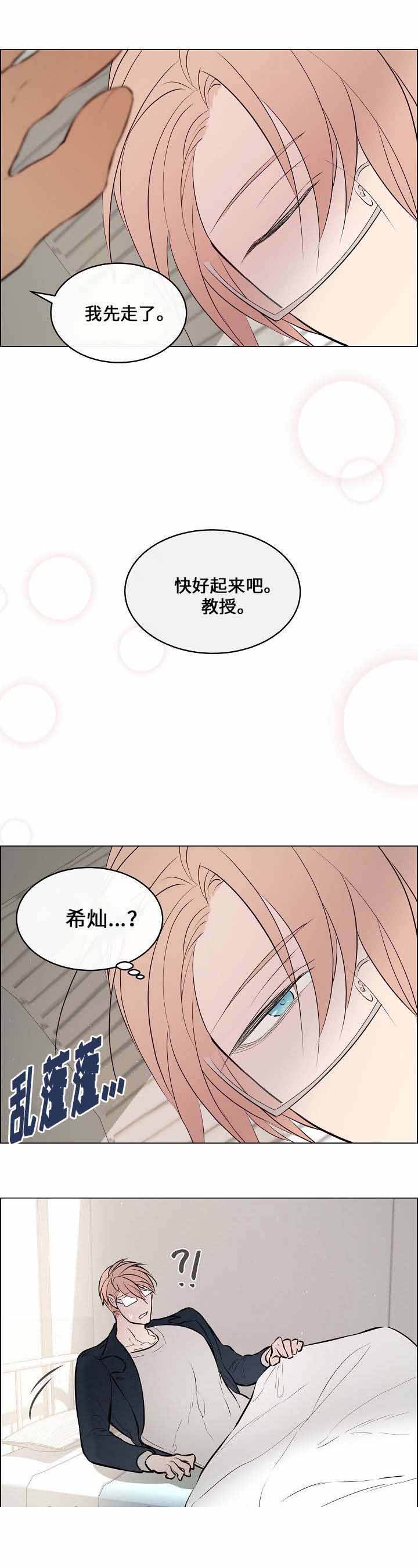 第49话1