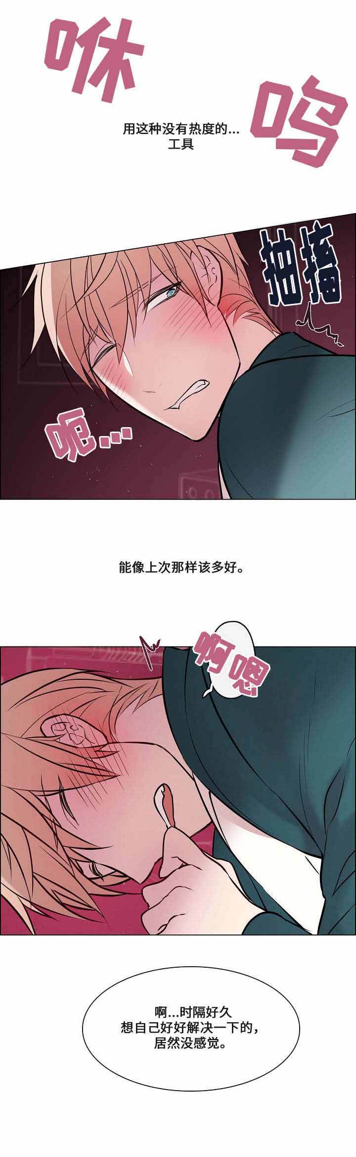 第51话2