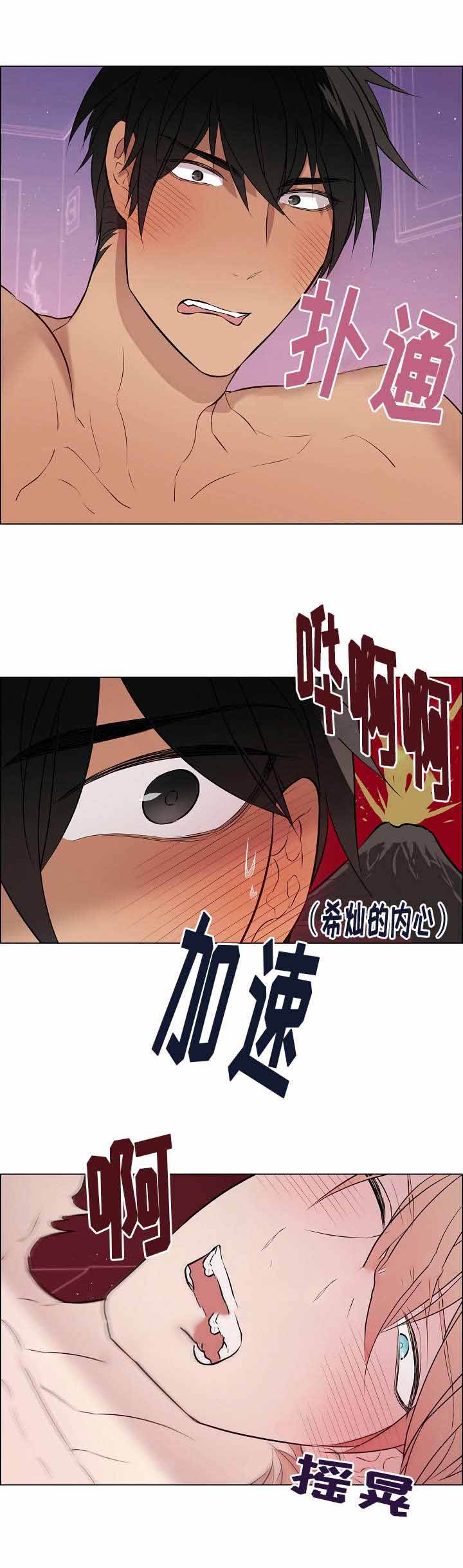 第56话13