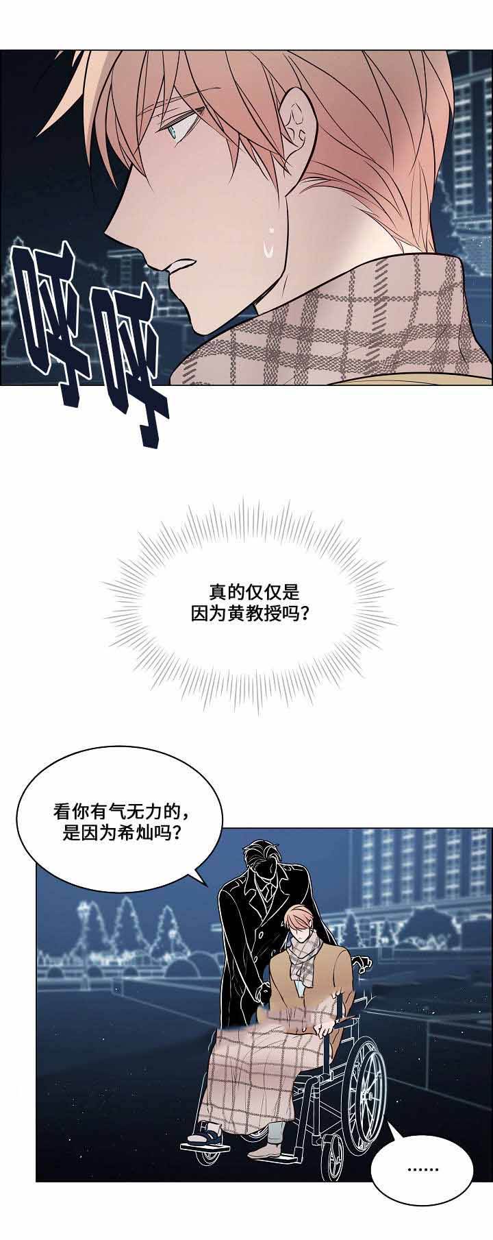 第59话3