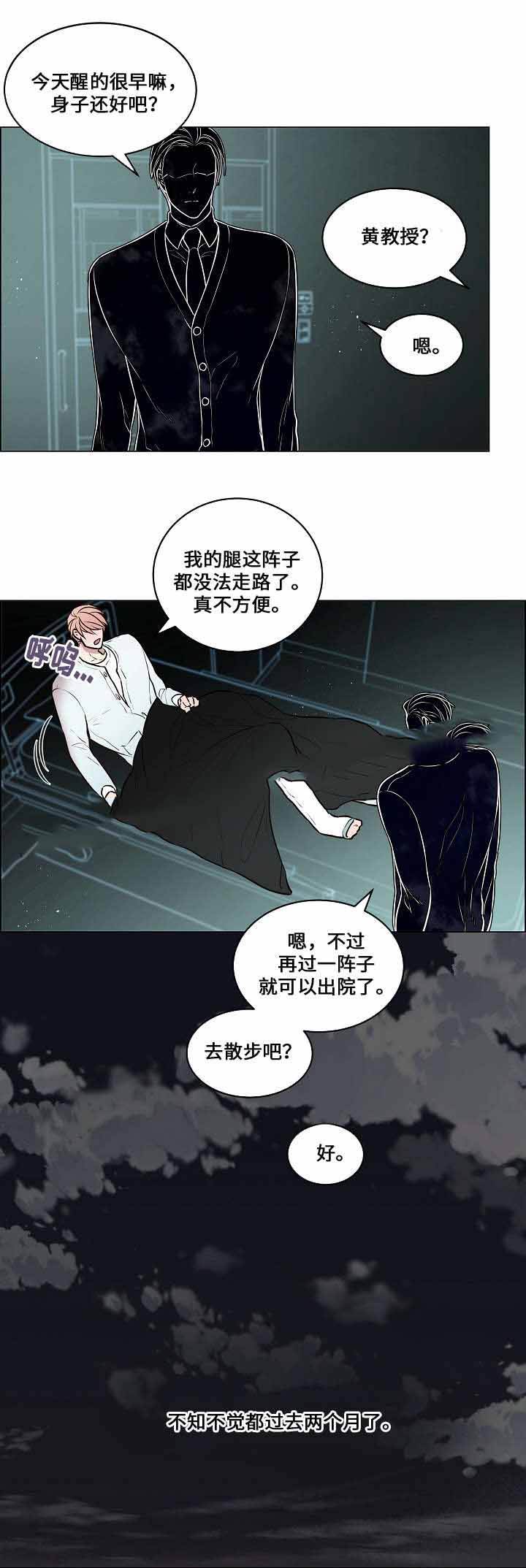 第59话1