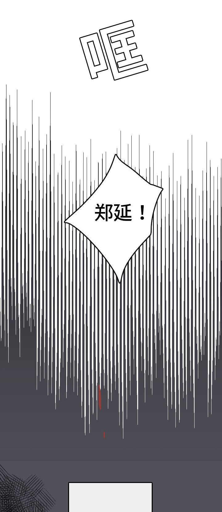 第1话0