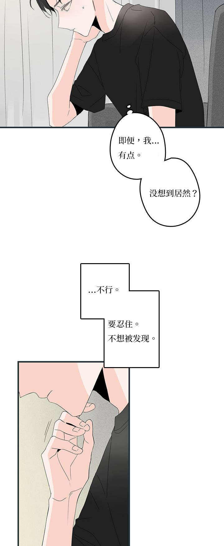 第16话3