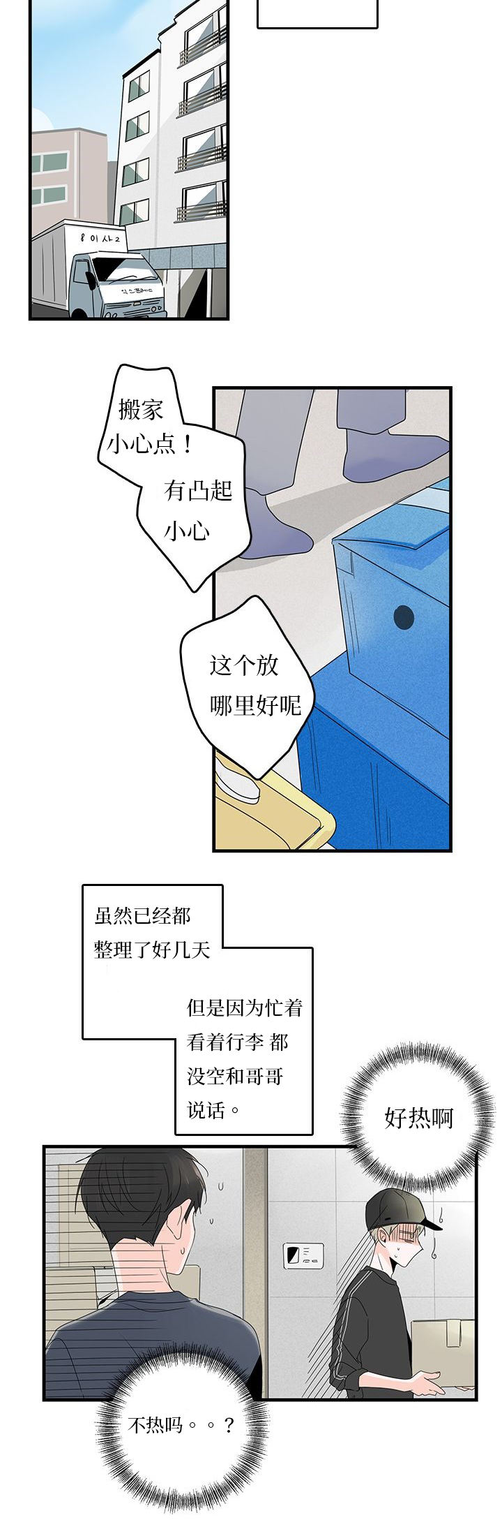 第22话1