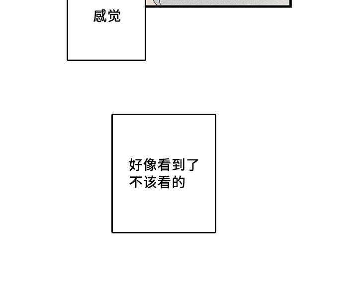 第35话7