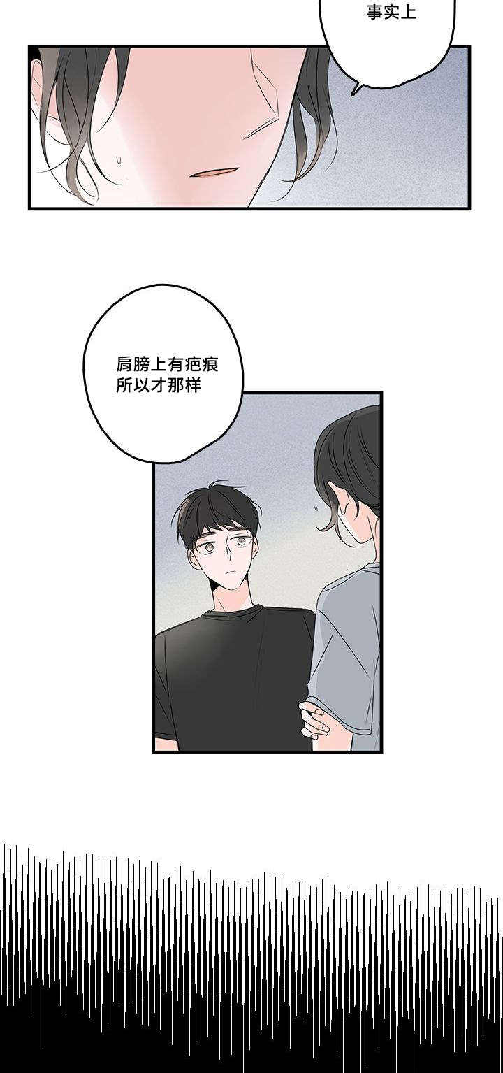 第37话10