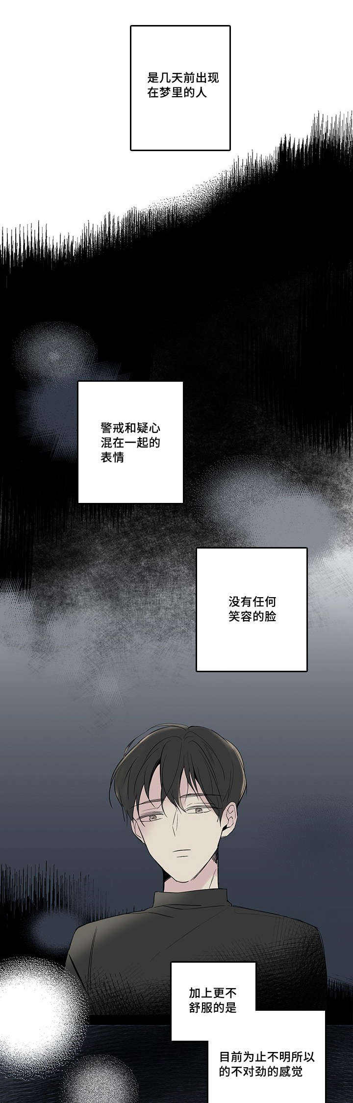 第40话3