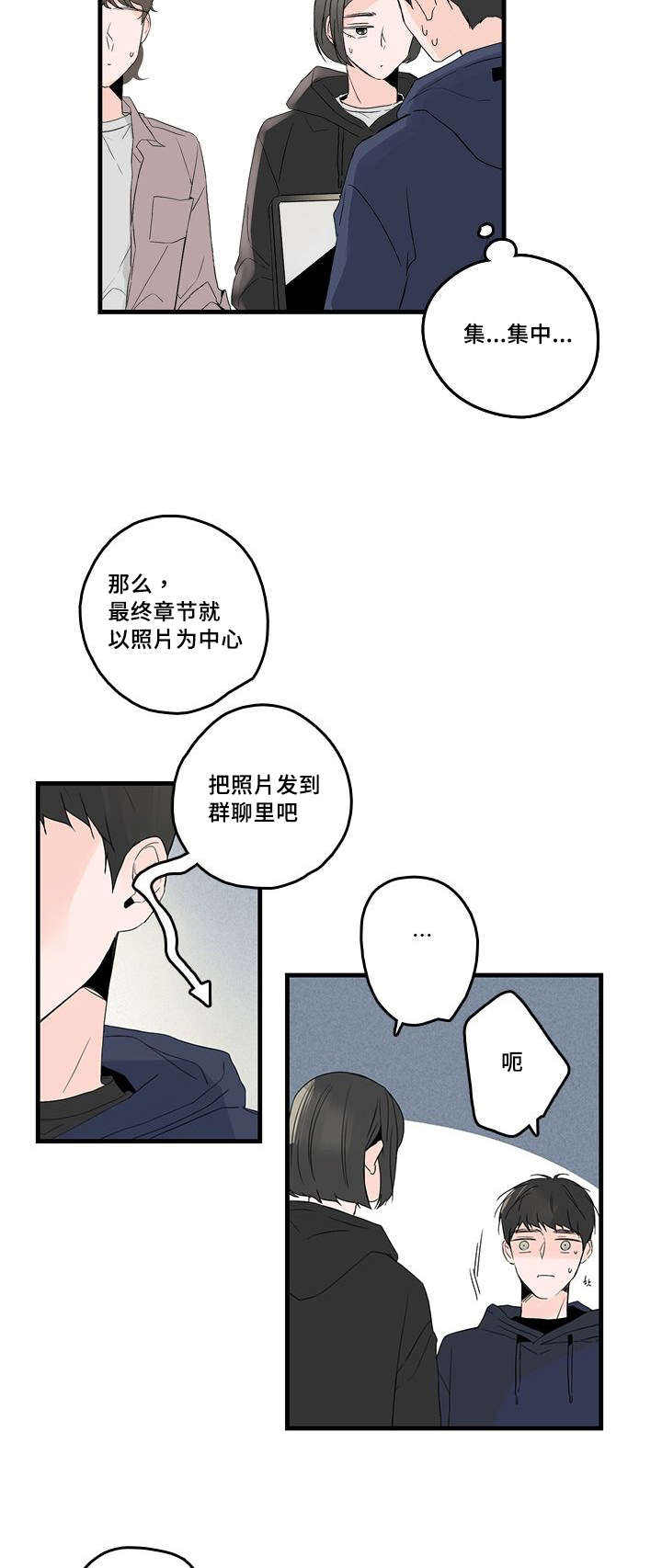 第45话12