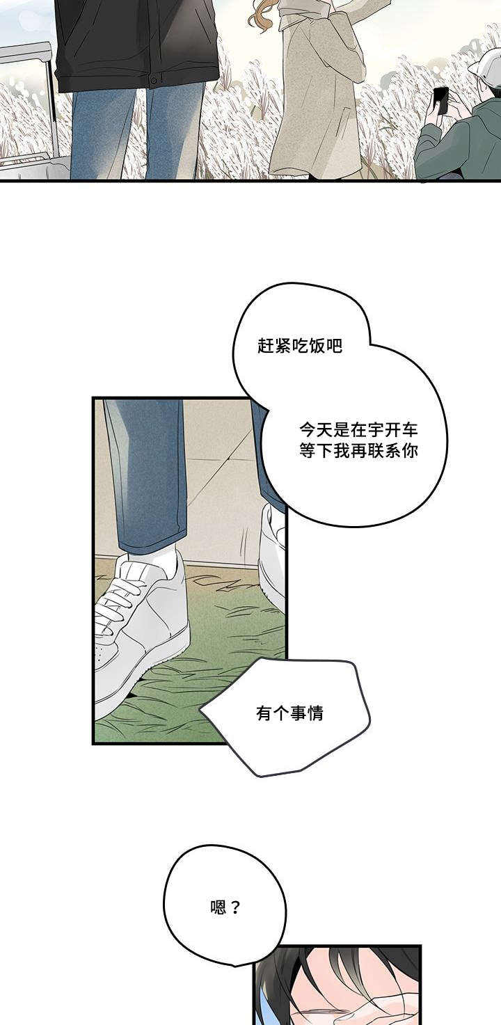 第46话6