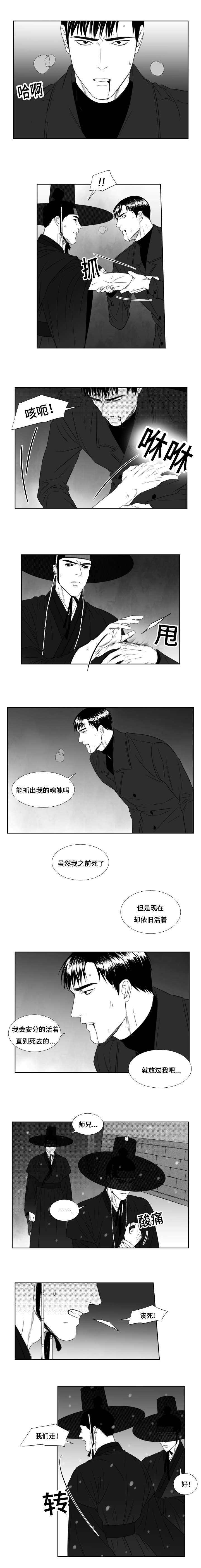 第34话2