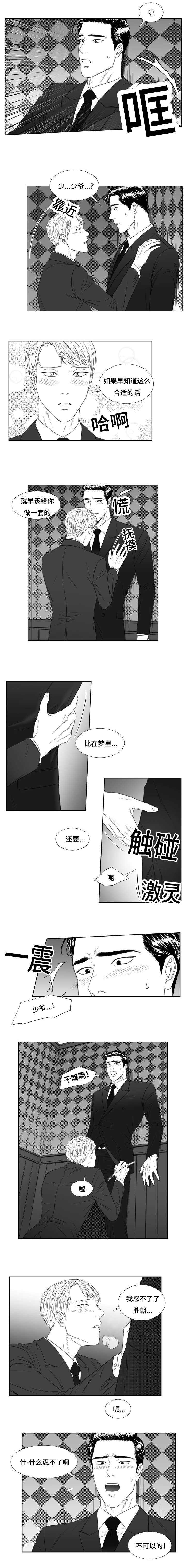 第39话1