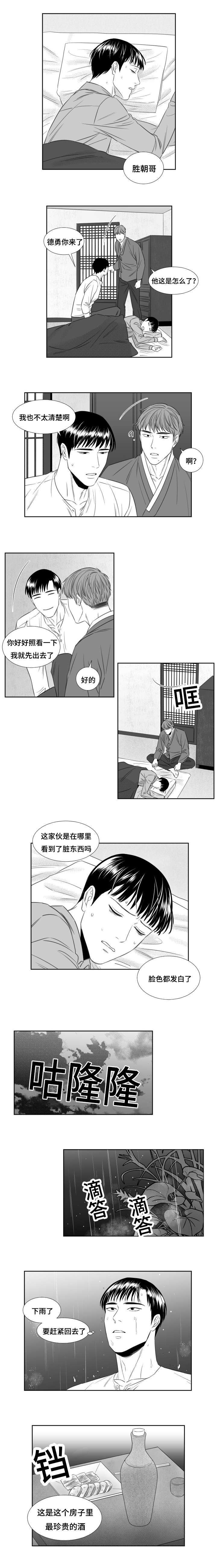 第56话0