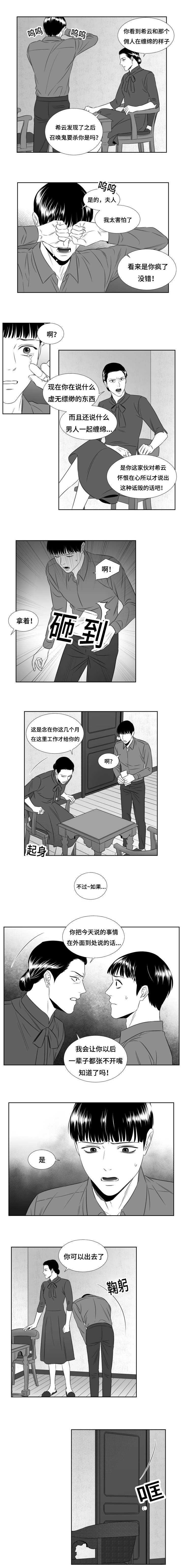 第63话1