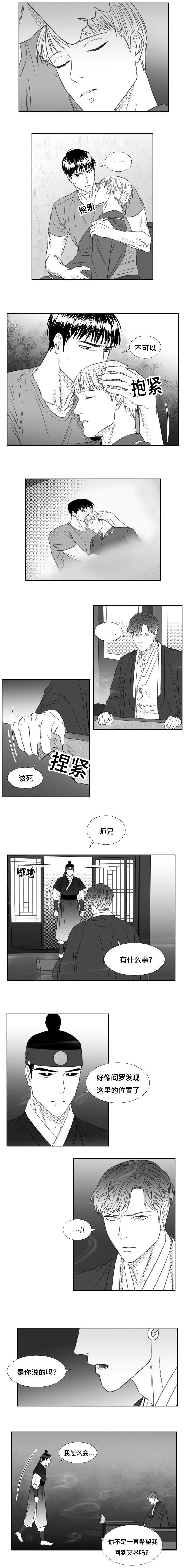 第69话0