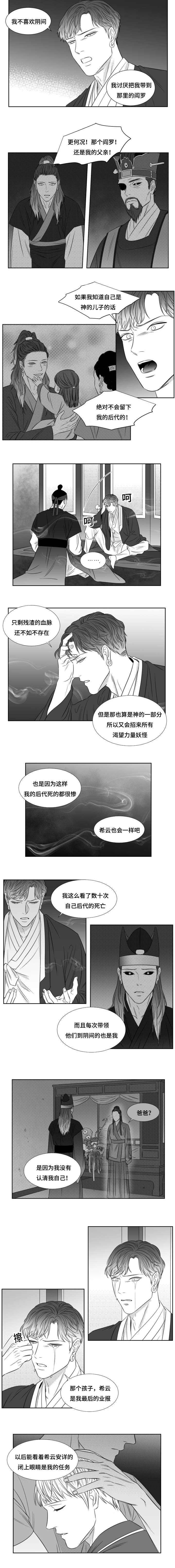 第69话2