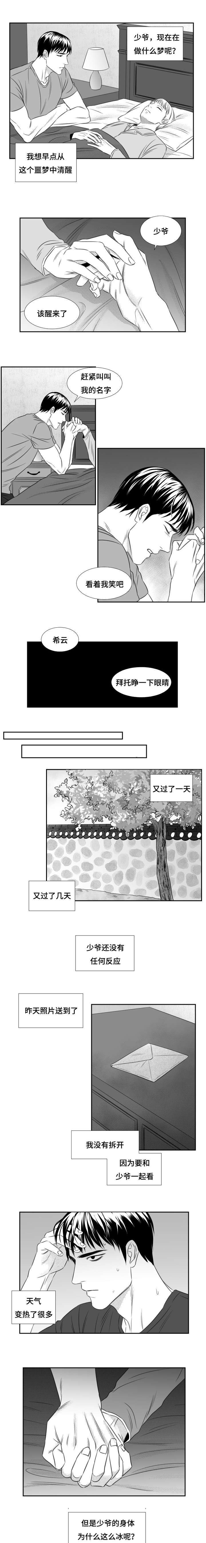 第74话1