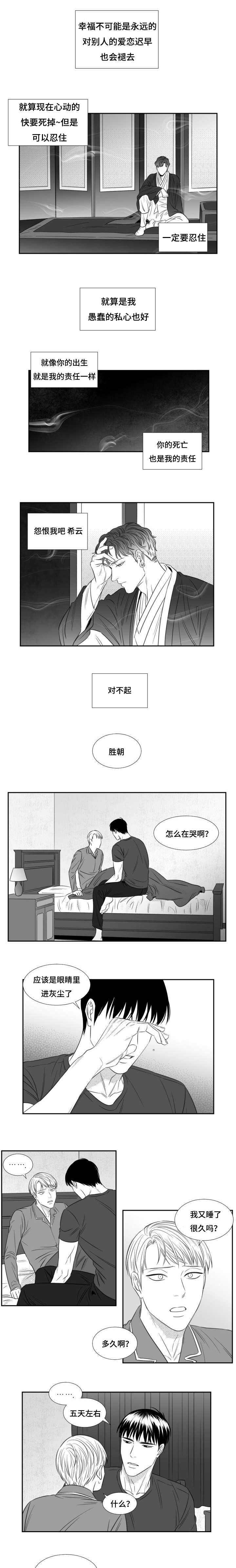 第76话0