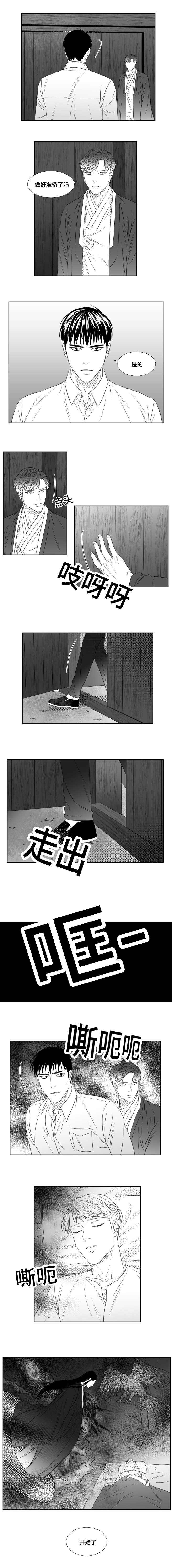 第81话3