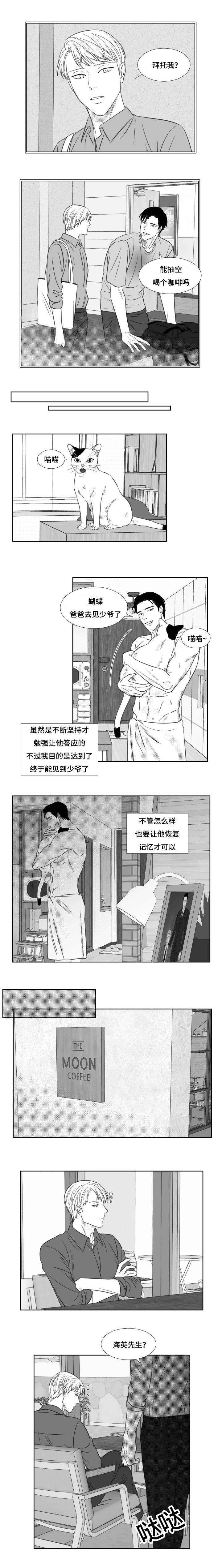 第87话4