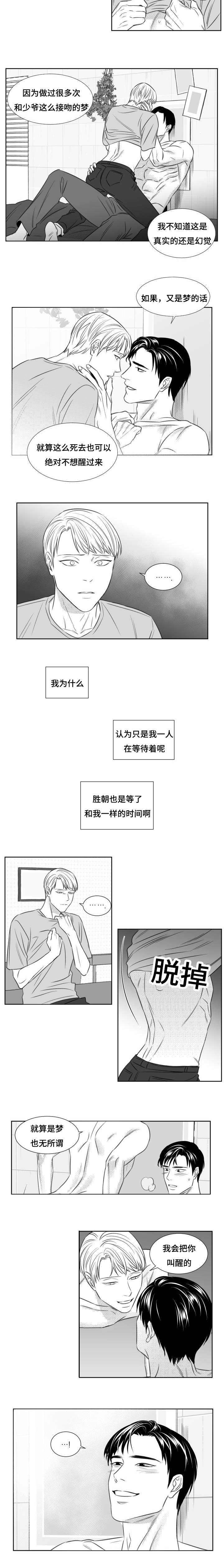 第93话3