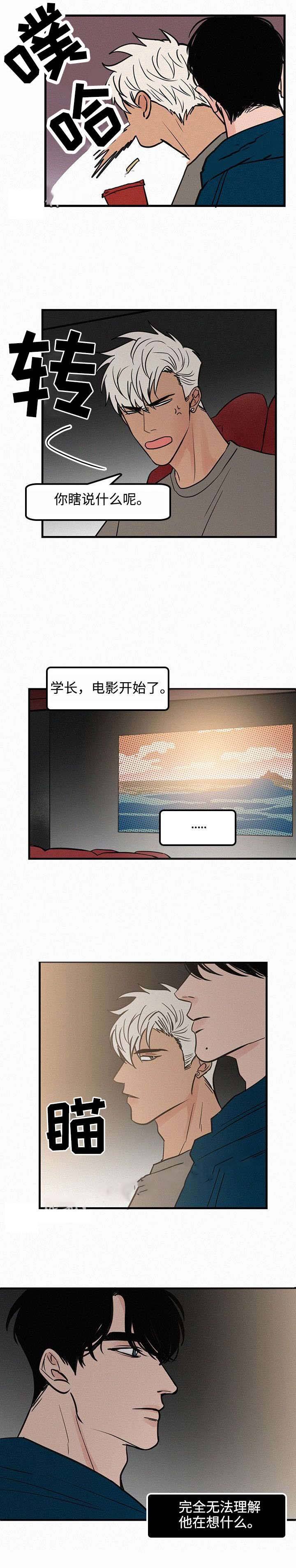 第20话0