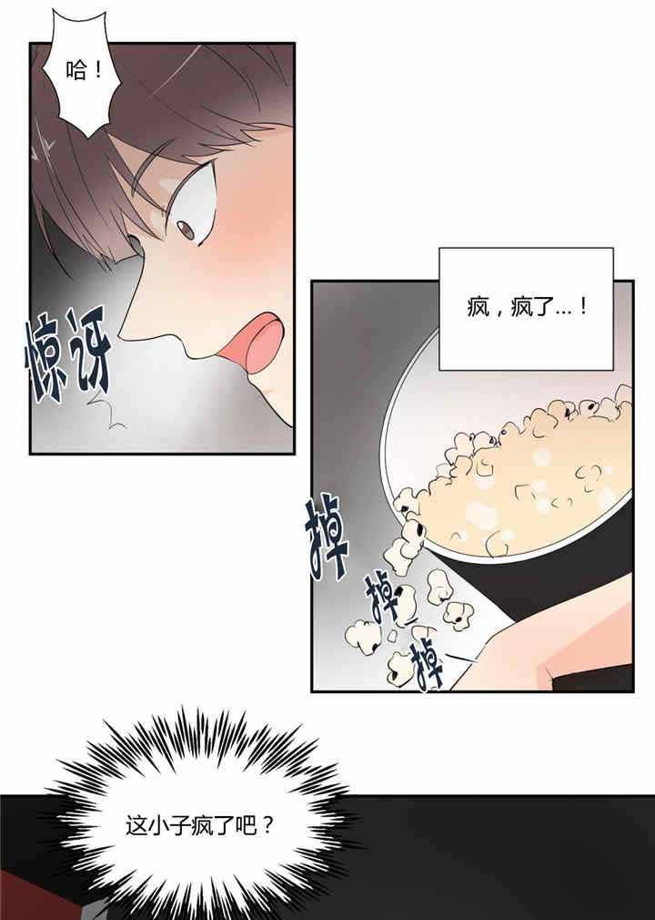 第34话4