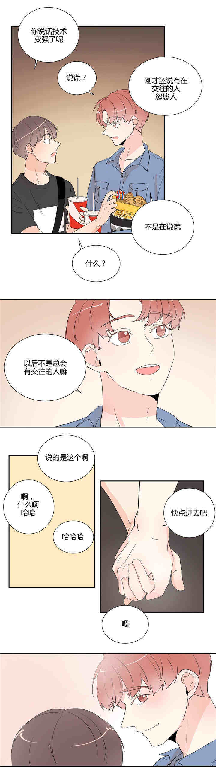 第34话0