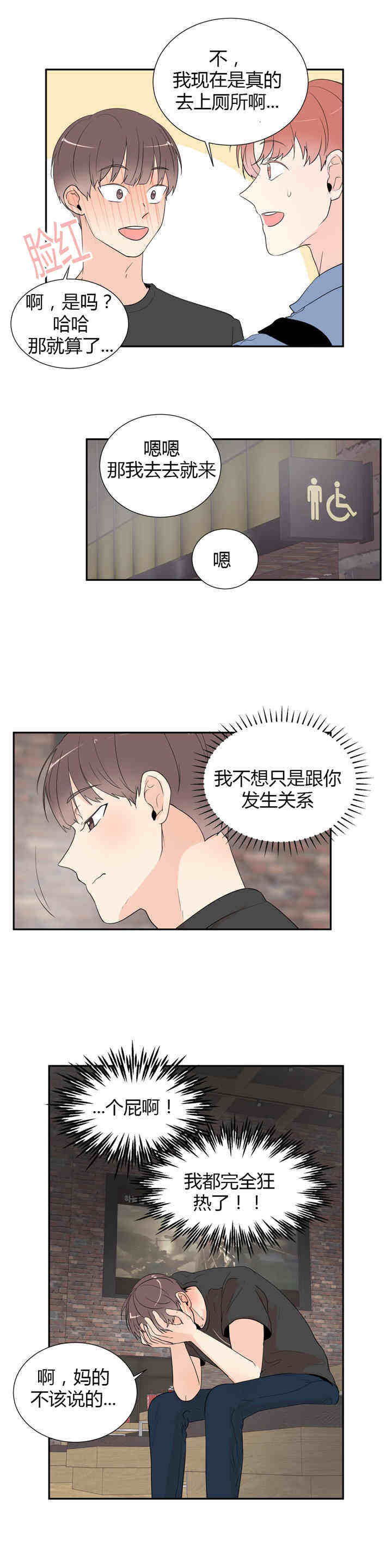 第35话2