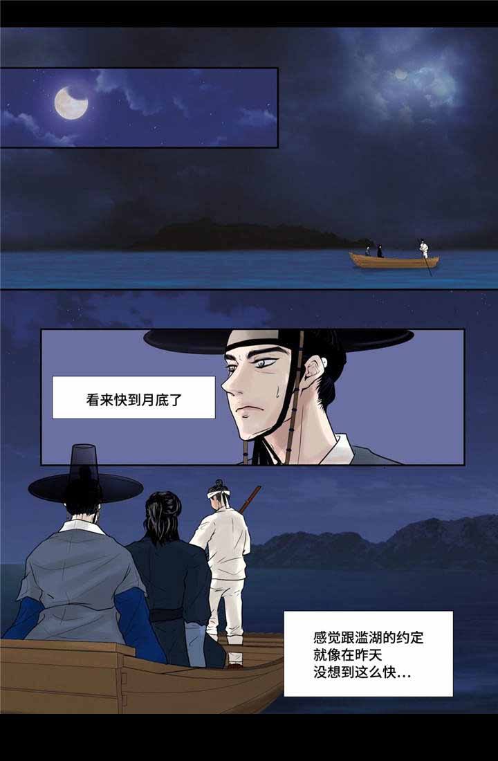 第19话16