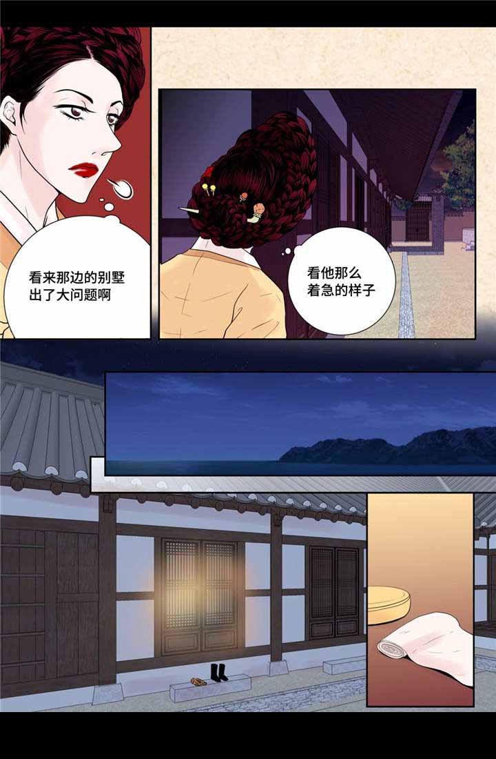 第23话0