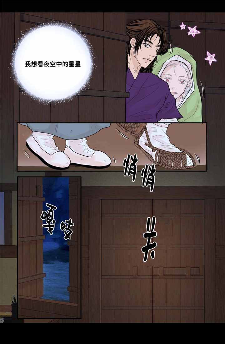 第30话16