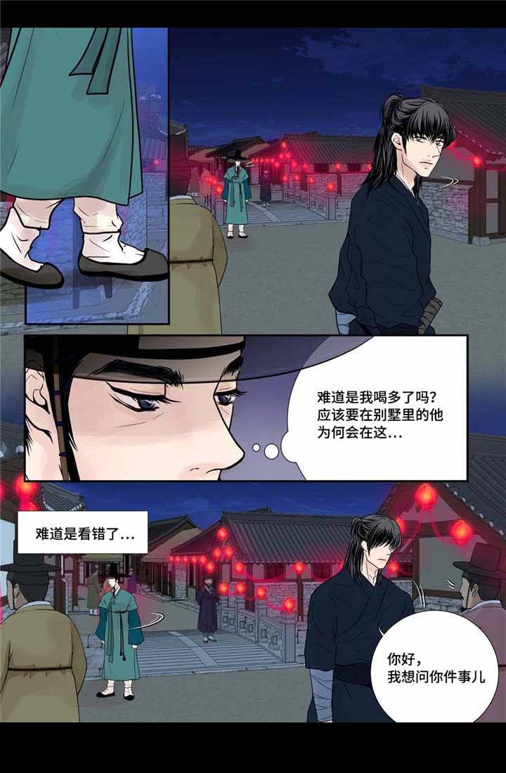 第30话5