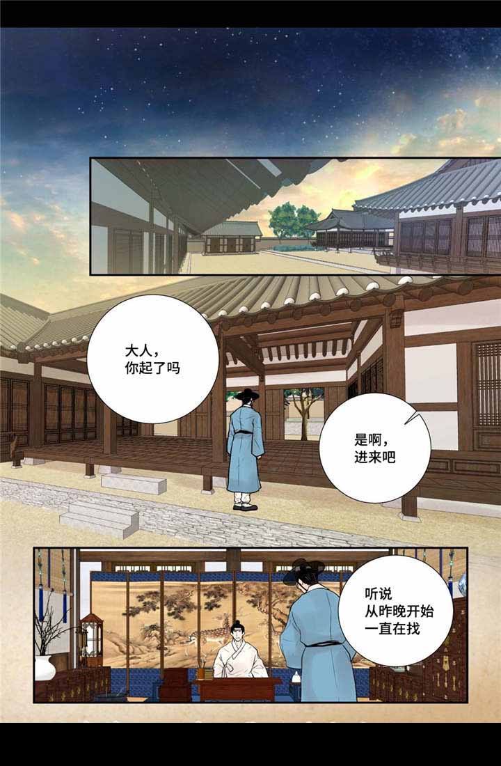 第31话17