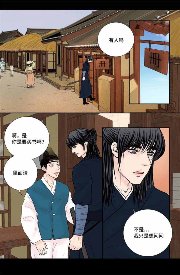 第32话0