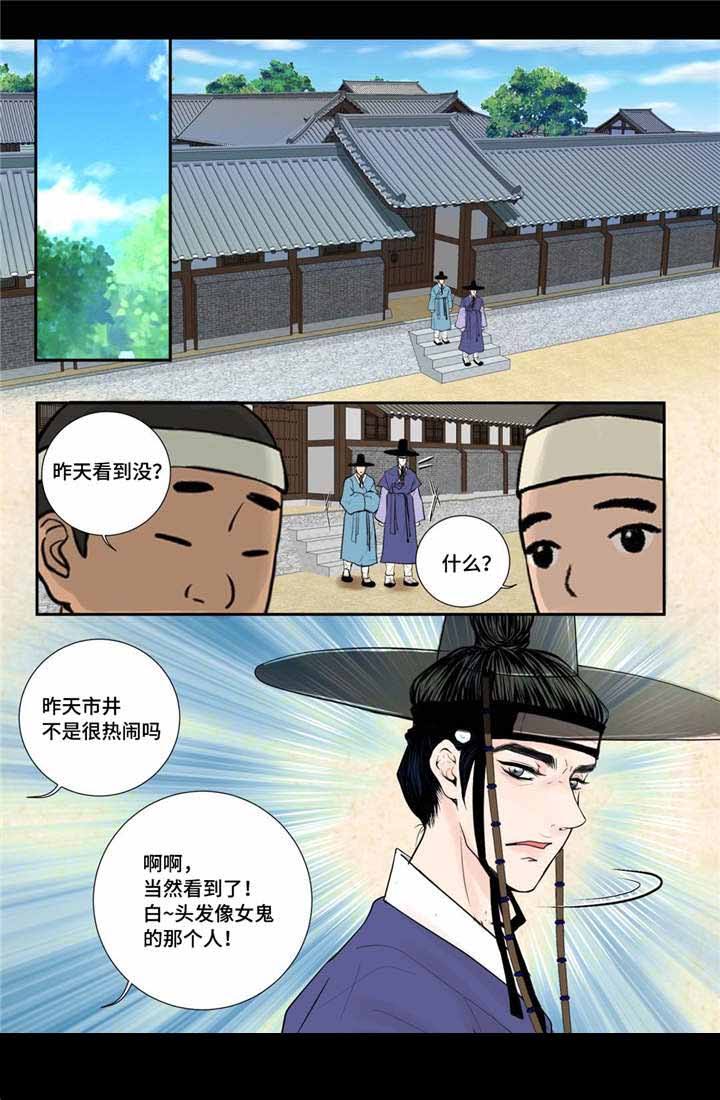 第35话4