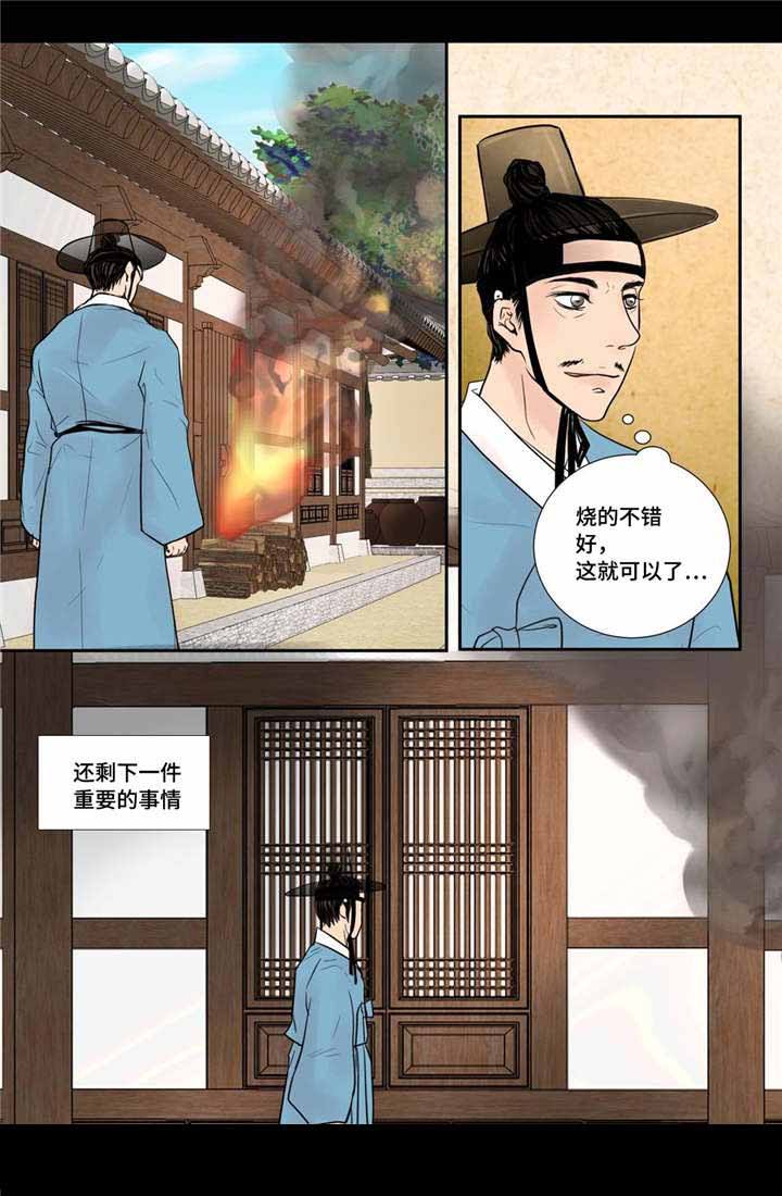 第39话7