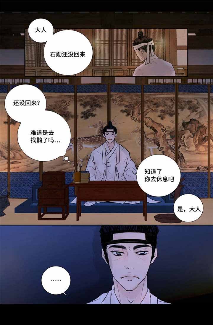 第41话15